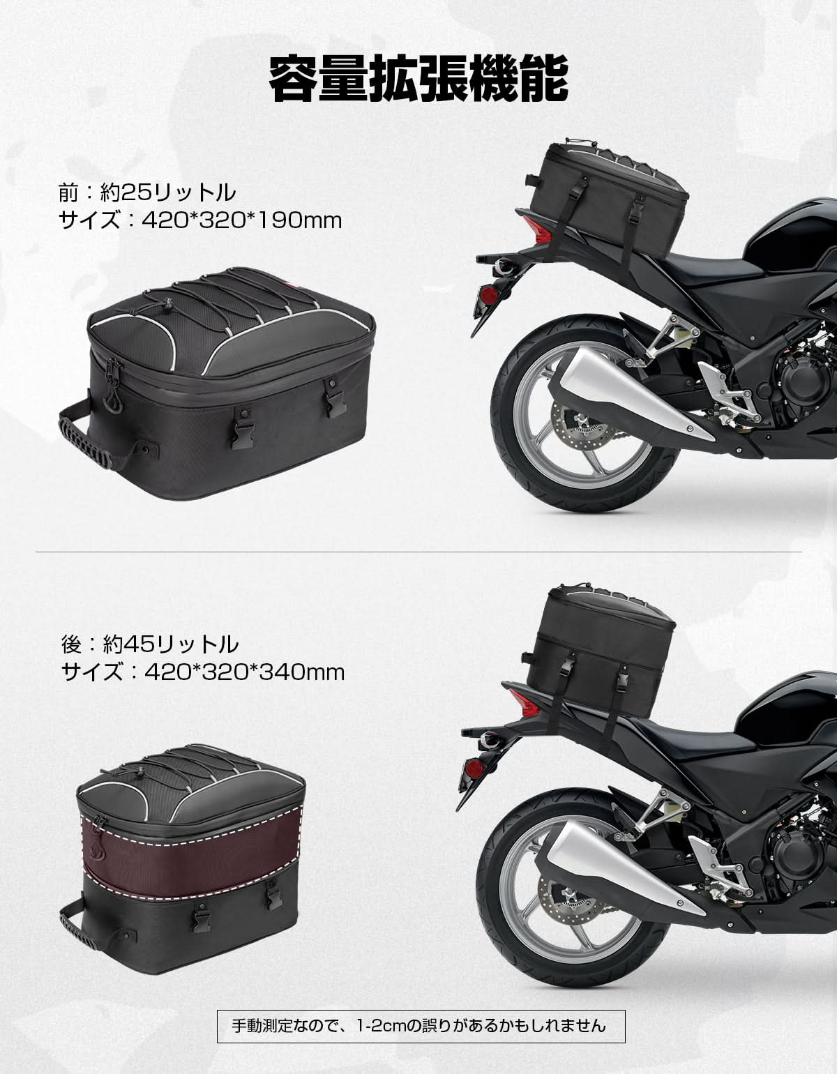 Motorcycle Tail Bag, 25L-45L Expandable Motorbike Helmet Bag