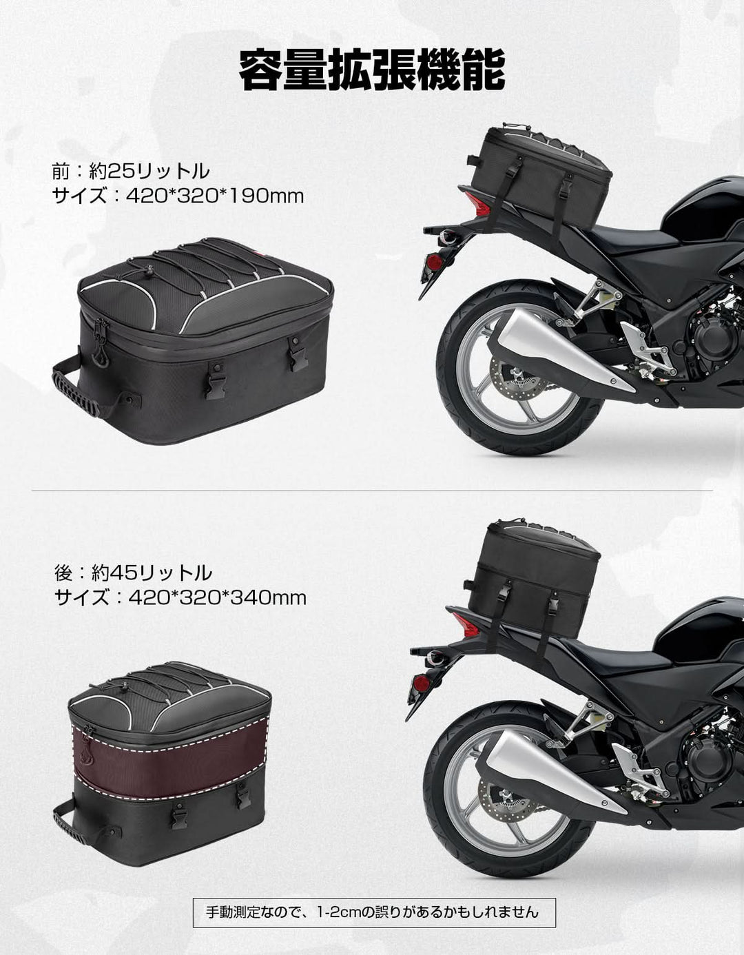 Motorcycle Tail Bag, 25L-45L Expandable Motorbike Helmet Bag